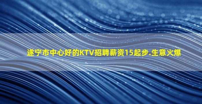 张家口夜总会招聘